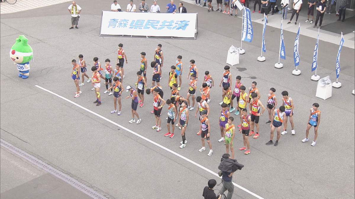青森 県民 駅伝