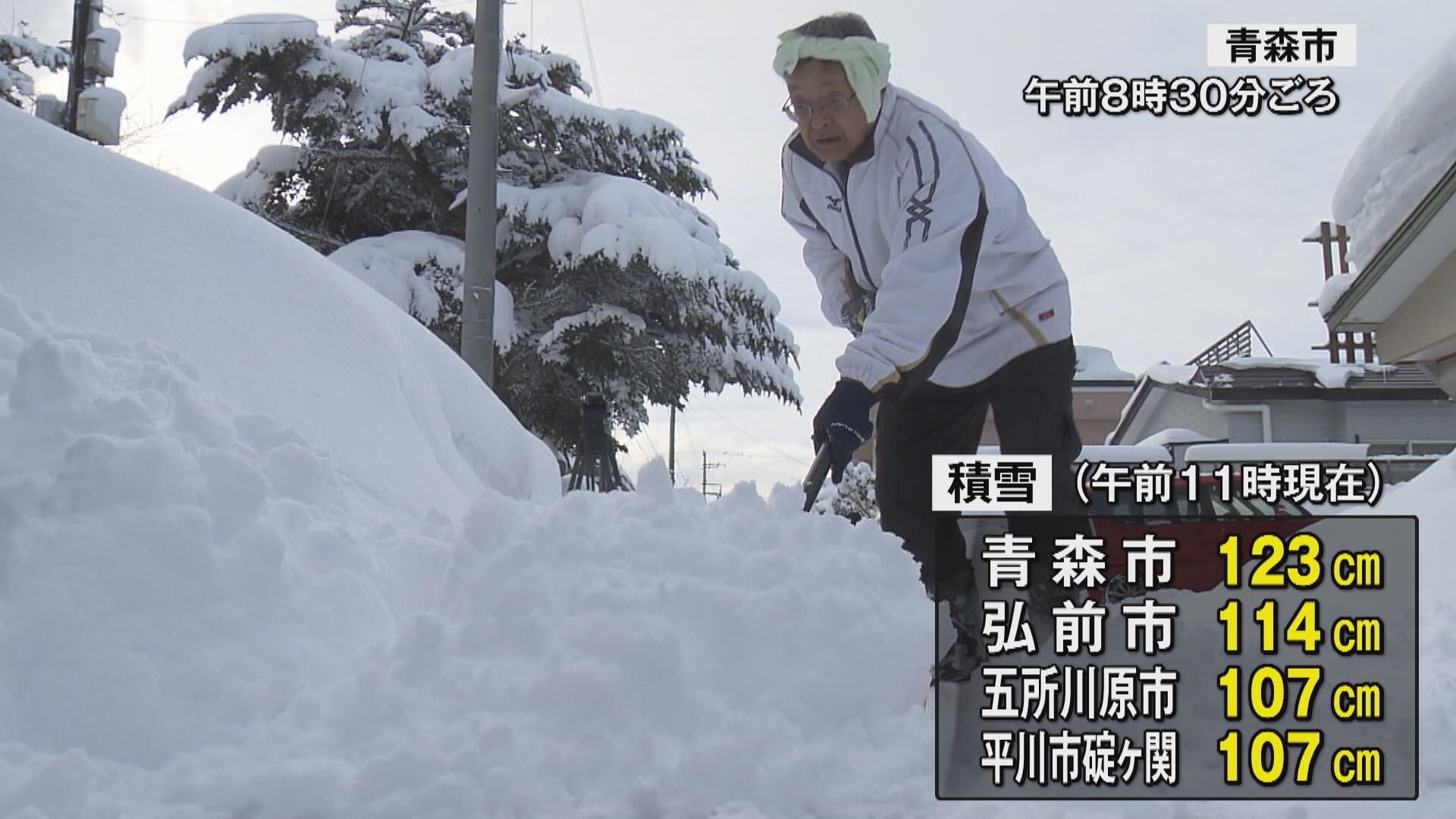 4/17まで！【大幅値下げ】雪見障子×4枚　※県内配送承ります 稜線の雪庇や山頂からの景色は雄大だが、斜面はガリガリにもほどがあ