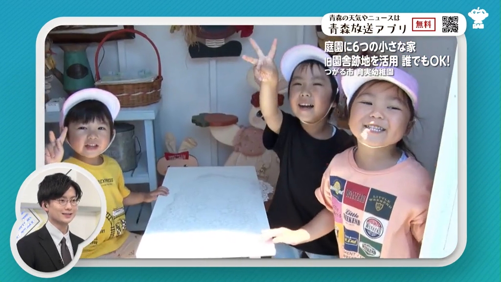 まるで絵本の世界！幼稚園跡地におしゃれな庭園「いくみガーデンしゃこ