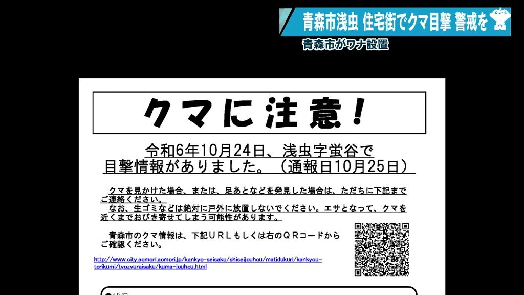 10月25日のフラッシュニュース