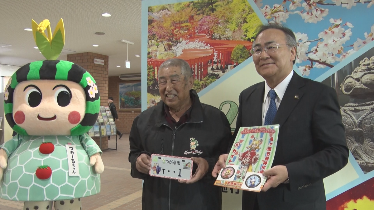 最高の気分」トラクターにもつけられます！市制20周年ご当地ナンバー 