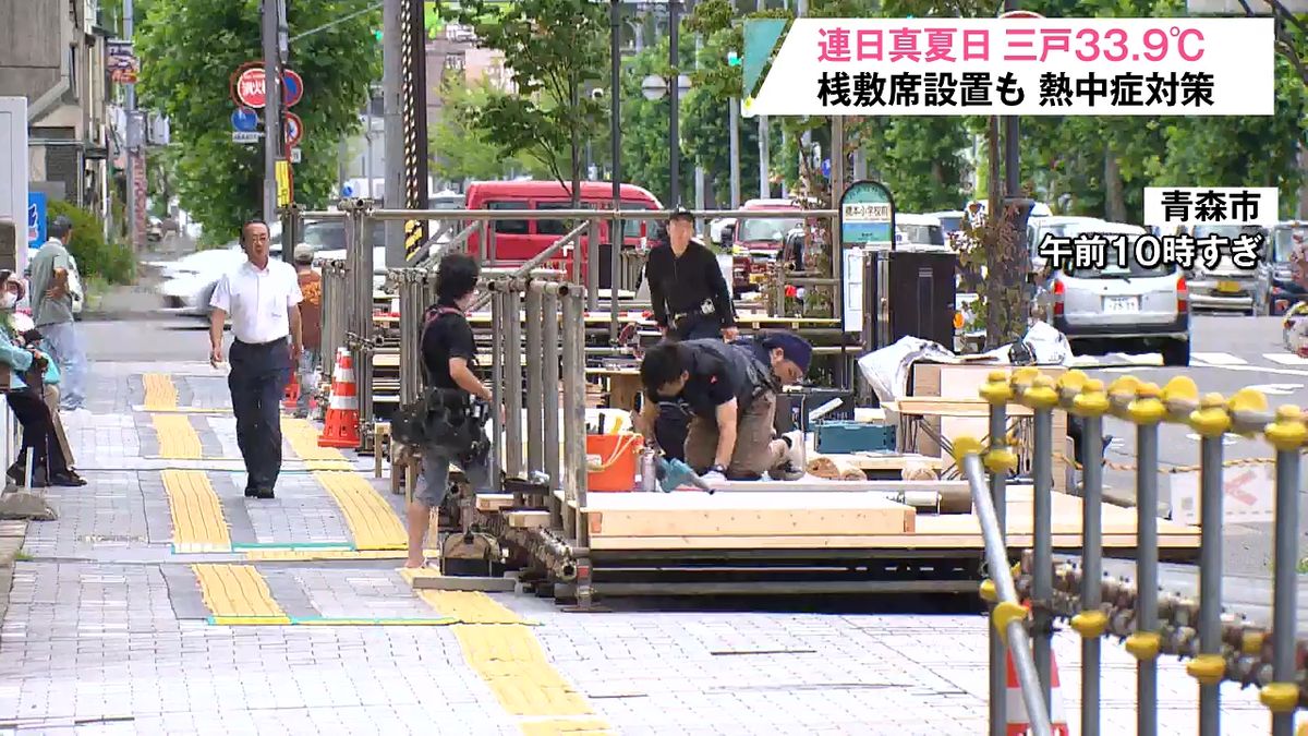 青森ねぶた祭138万円プレミアム席など桟敷席づくり進む 県内は7地点で 