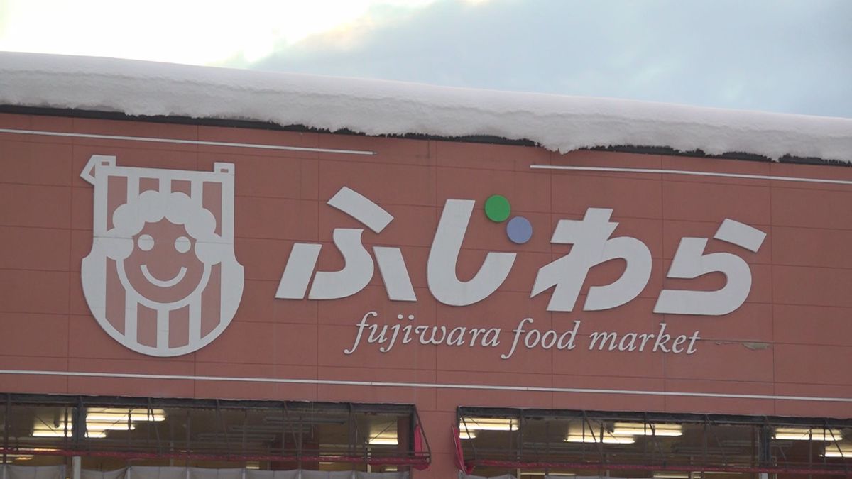 「団地に1つなので困ります…」市民に親しまれた“スーパー藤原”が破産申請へ　2店舗はマエダストアとして再開へ　青森県青森市