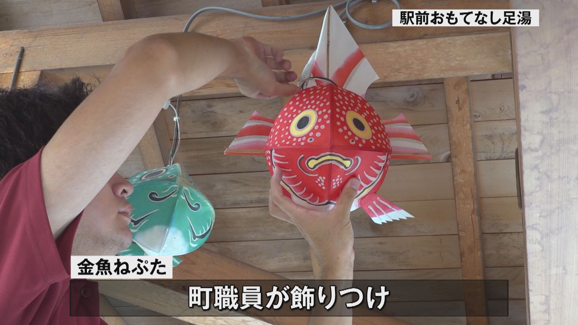 ミッキーやプーさんが金魚ねぷたに！津軽藩ねぷた村が制作 五所川原市