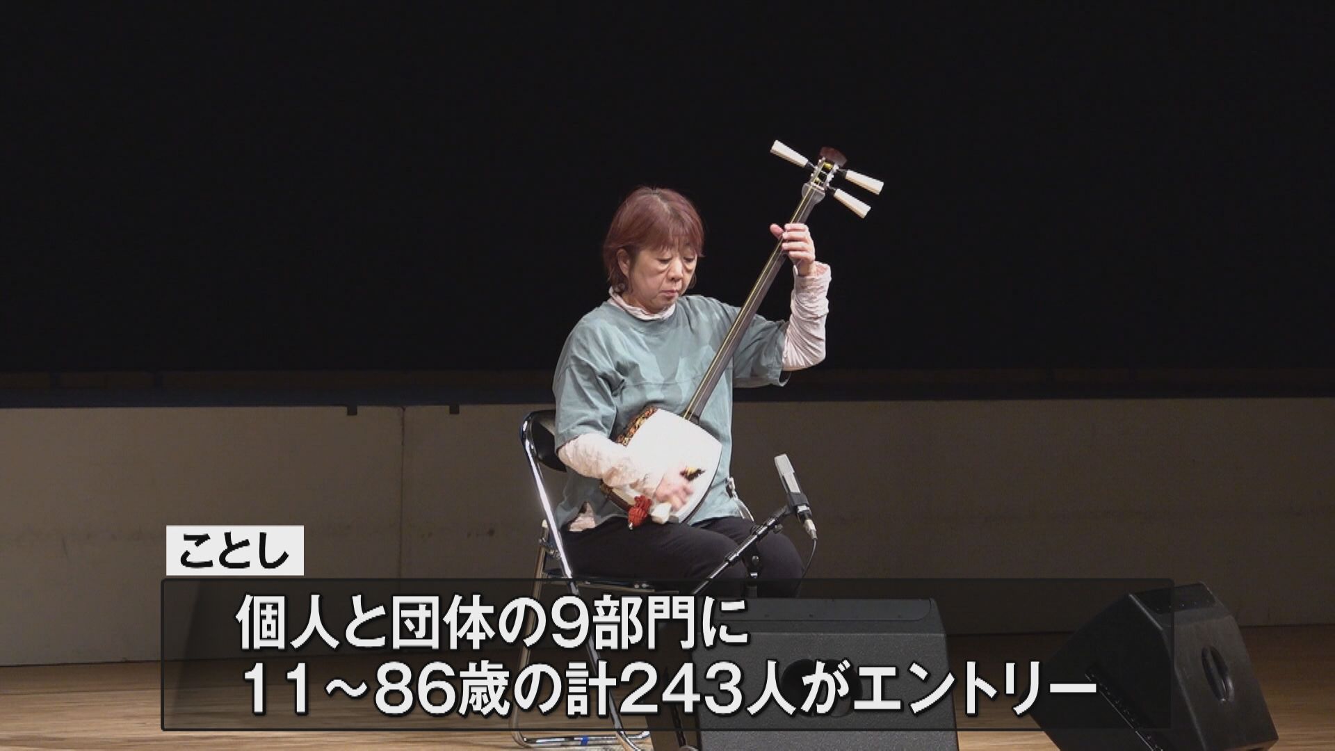 津軽三味線日本一決定戦 243人が腕競う 開催20回目 青森市（2026年5月2