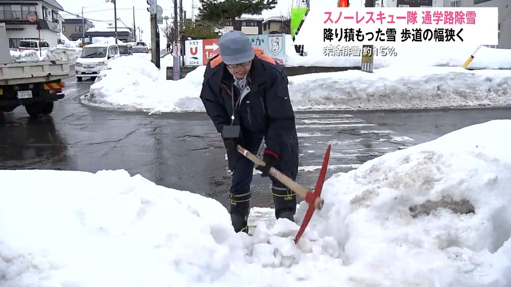 通学路の除排雪「85%完了」　授業再開目前にスノーレスキュー隊出動で危険な通学路解消へ　青森県青森市