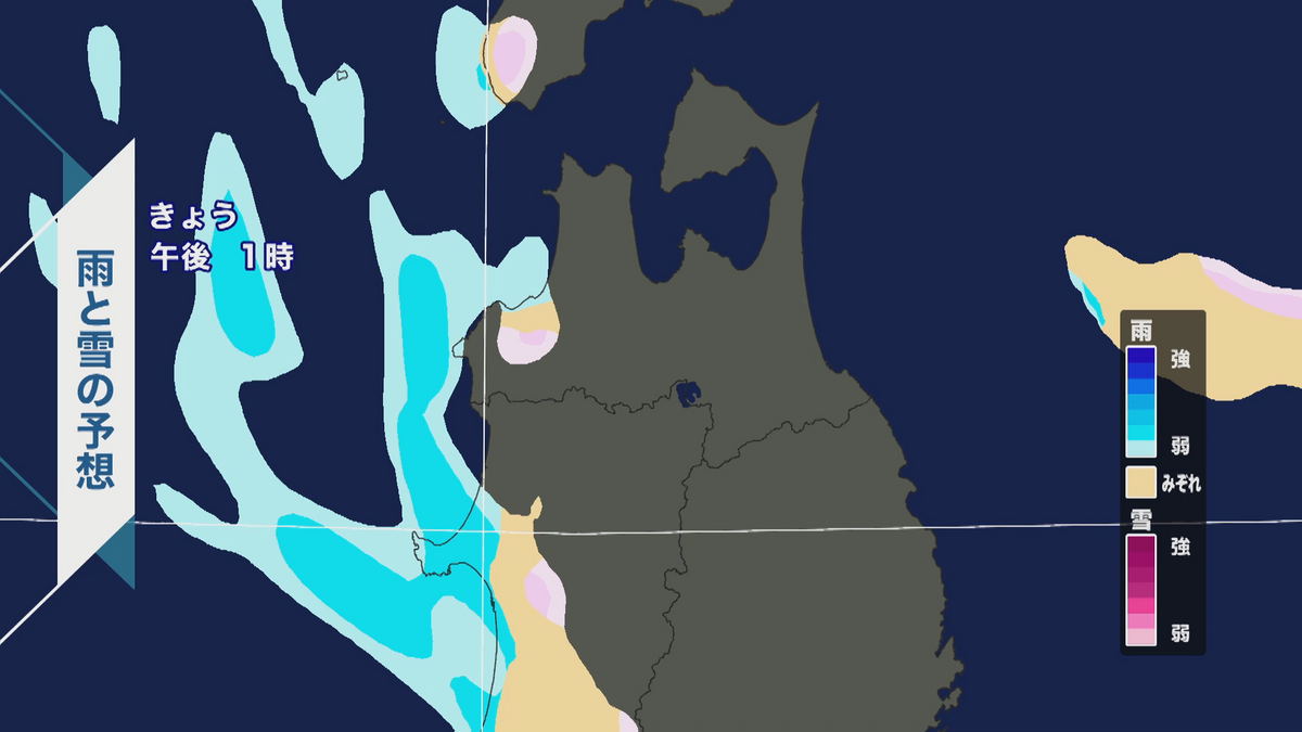 【情報更新・雨雪予想】雪雲は下北へ…津軽は警報級の大雪の可能性低くなる　強い冬型の気圧配置は１０日夜にかけて続く見込み