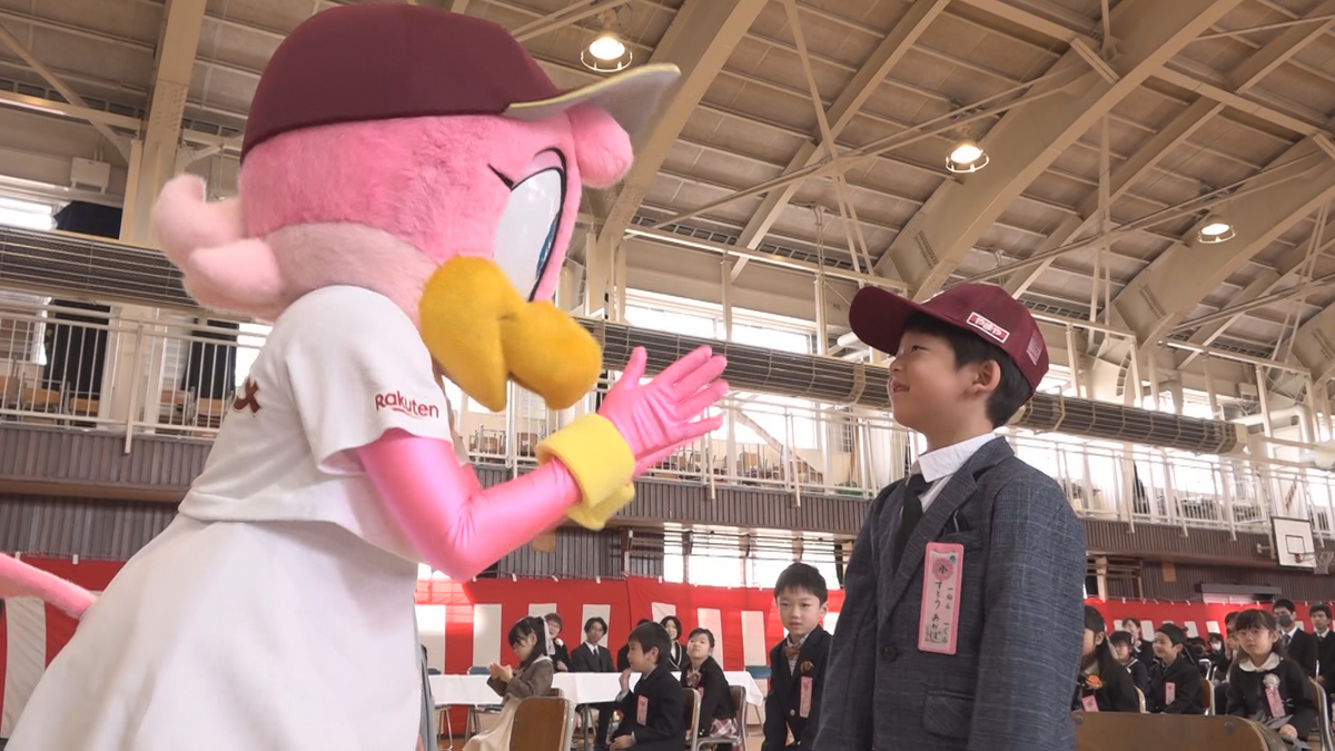 プロ野球東北楽天の藤平投手とクラッチーナが登場！新1年生に野球帽を贈呈　青森県青森市
