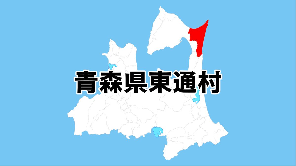 「大根の葉をもらいに」94歳の男性　畑でホイールローダーにひかれ死亡　青森県東通村