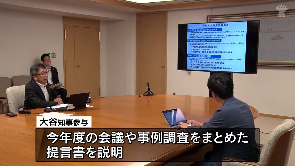 青森県の教育改革へ提言　場所を問わず同じ授業を共有できる仕組みづくりを