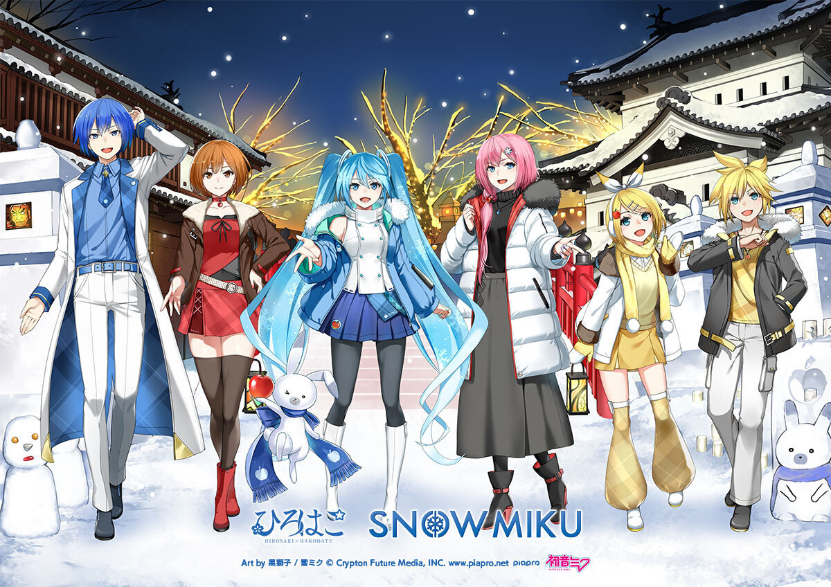 観光キャンペーン「ひろはこ」今冬で最終シーズンに！『雪ミク』の新