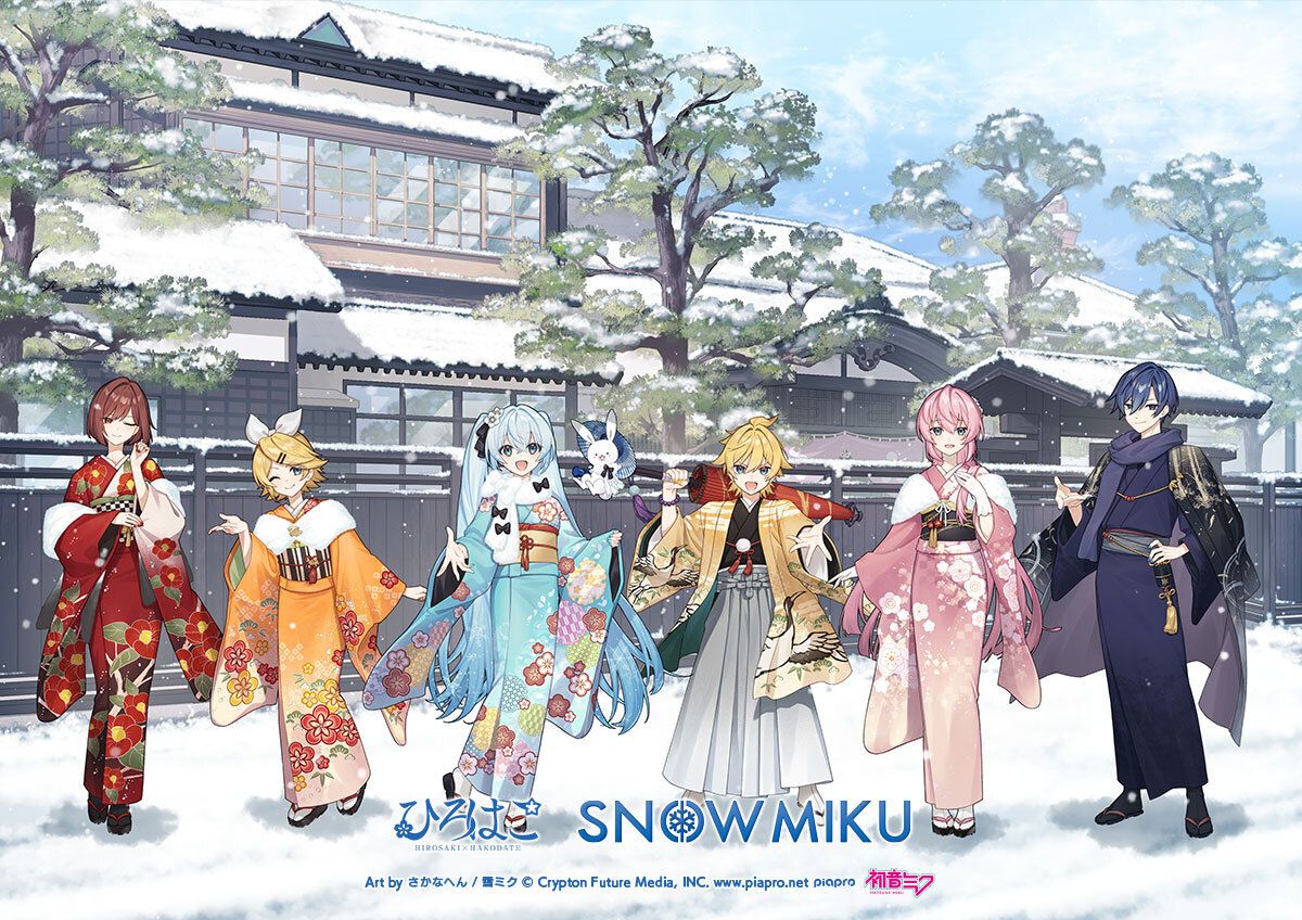 観光キャンペーン「ひろはこ」今冬で最終シーズンに！『雪ミク』の新 