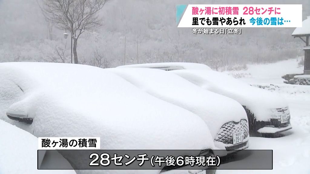 今年の初雪を観測　昨シーズンより4日早く　青森地方気象台