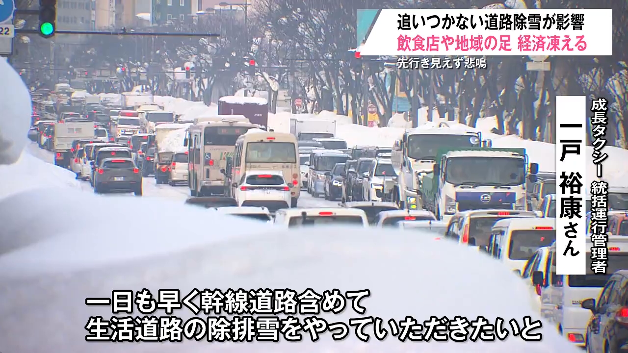 青森市でスタックしました 住宅街で何台も“スタック”車両が…青森市が1月『歴代2位』の積雪 青森