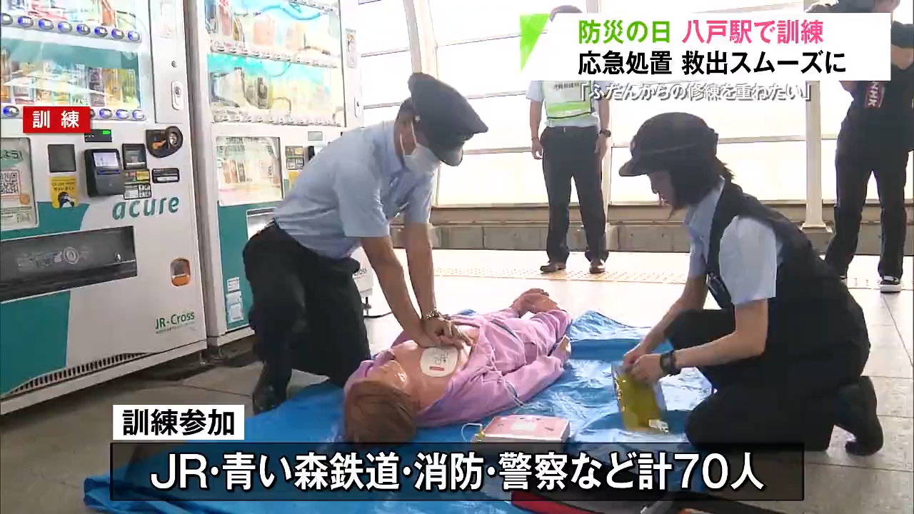 もしものときにすぐ動ける応急処置52シーン 事故・災害時 駅 路上 旅行先 もしものときにすぐ動ける 応急処置52シーン: 事故・災害時、駅・路上