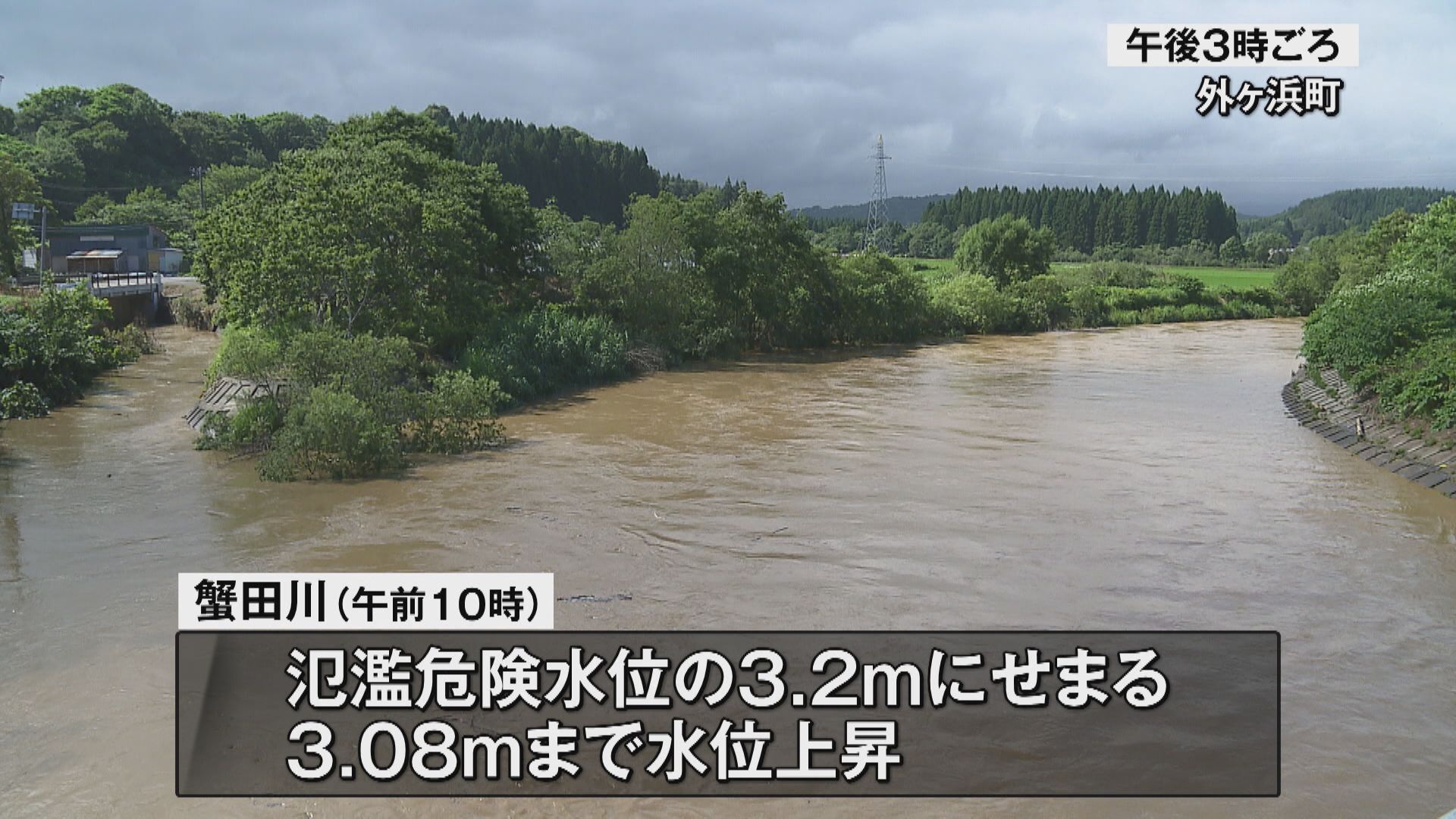 大雨の影響で蟹田川が増水 一時「高齢者等避難」発表 青森・外ヶ浜町