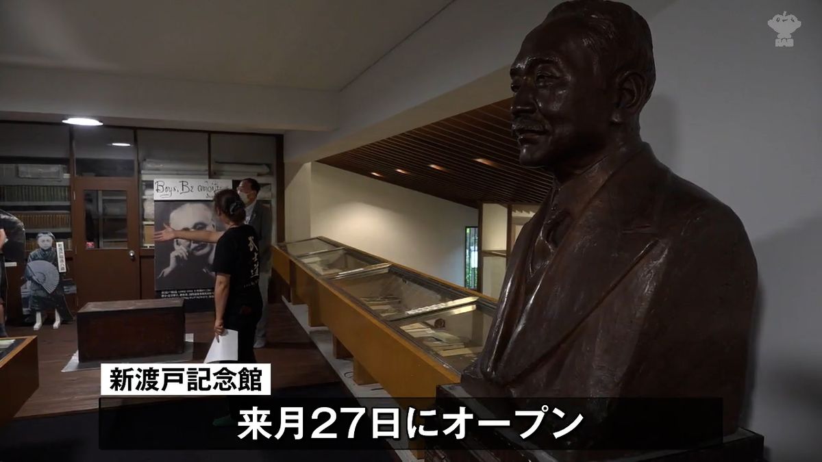 新渡戸記念館リニューアル 次の世代へつなげる 木に囲まれた吹き抜けのホール 所蔵する7000冊の本の一部が展示