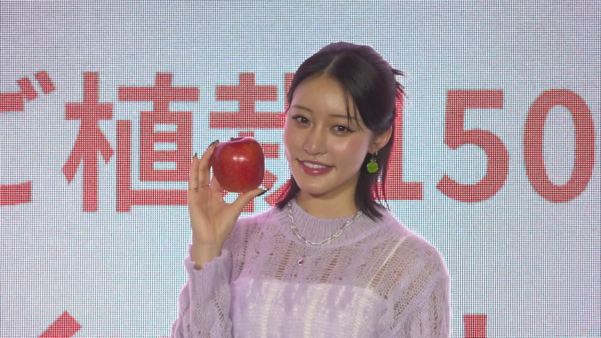ゆうこりん様 アンバサダーの王林さんも登場！首都圏で『植栽150周年』迎えた旬の