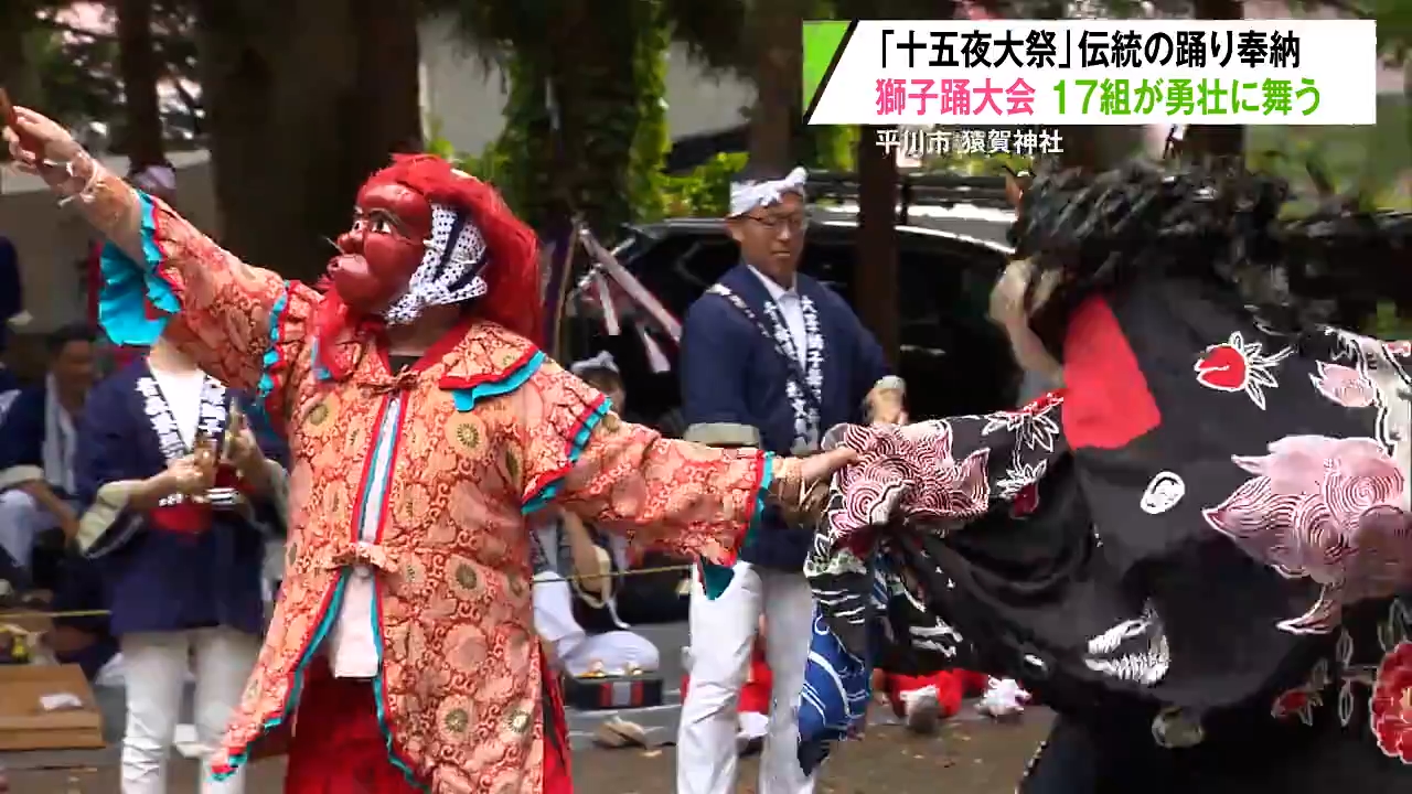 勇壮な踊りで五穀豊穣を祈る“十五夜大祭”の初日行事 津軽地方の伝統