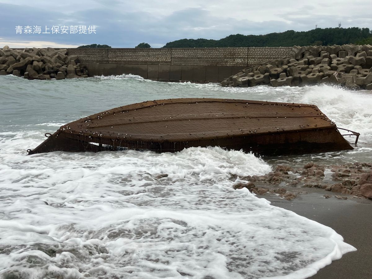 見つかった木造船（青森海上保安部提供）