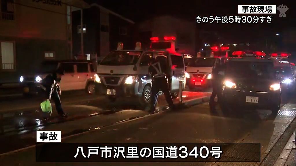 国道上にいた82歳の女性　乗用車にはねられて死亡　青森県八戸市