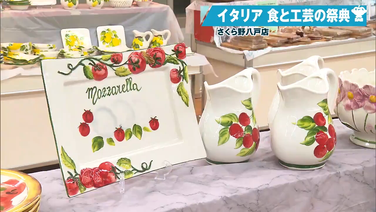 カラフルな陶器や伝統のバッグも 夏のイタリアフェアにぎわう 青森