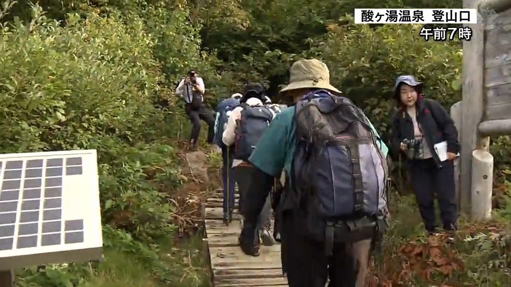 八甲田登山道規制の一部を解除　紅葉シーズン前に「解除されたのは非常にありがたい」と喜ぶ声