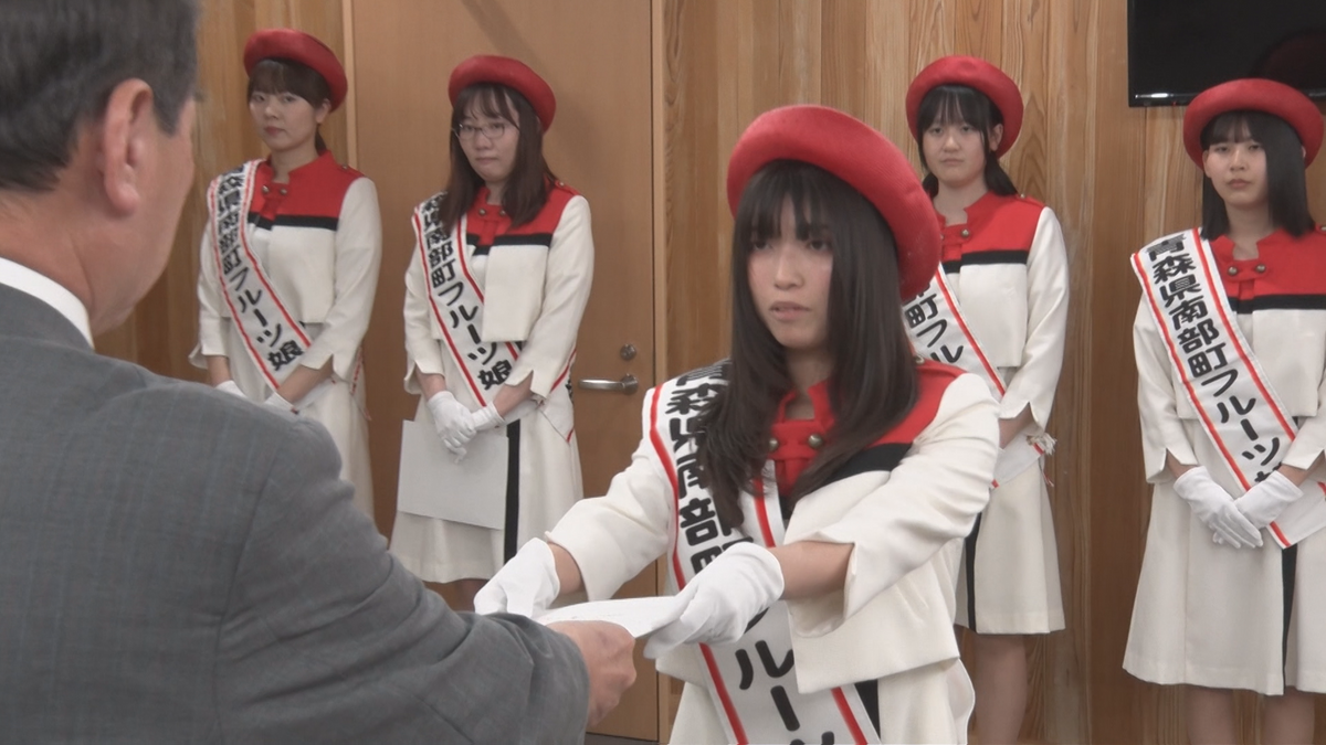 【果物】どのフルーツが好き？特産品ＰＲ「フルーツ娘」を任された8人の高校生や会社員たちが笑顔で意気込み　青森県南部町