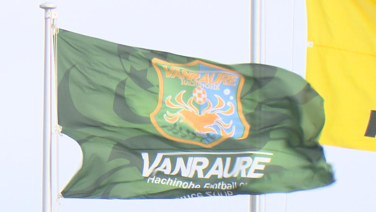 ヴァンラーレ八戸 悲願のＪ２昇格 アウェーでFC琉球とのシーズン最終戦 1対1で引き分け （2025年11月29日掲載）｜青森放送NEWS NNN