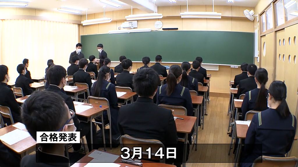 県立高校入試　全日制と定時制の４９校　６８００人が挑戦　平均倍率は過去最低の０．９３倍