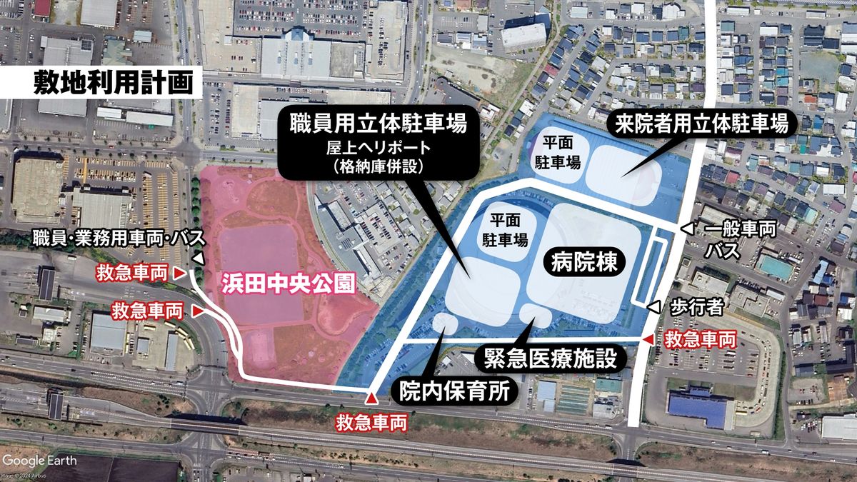 【詳報】統合新病院　敷地利用や診療科目、総病床数などを盛り込んだ基本計画案示す　青森県・青森市