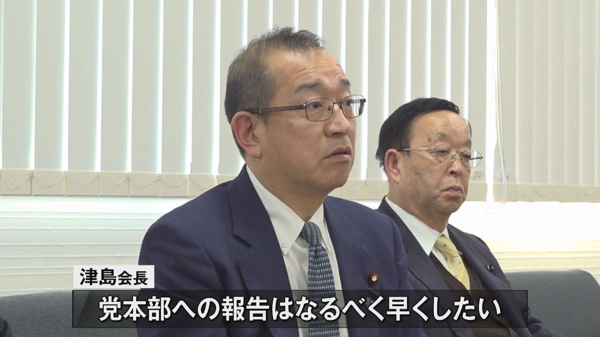 「県連とすれば3区の総意をまとめることは難しい」３区支部長の選任は党本部に委ねる方針を全会一致で決める　自民党県連