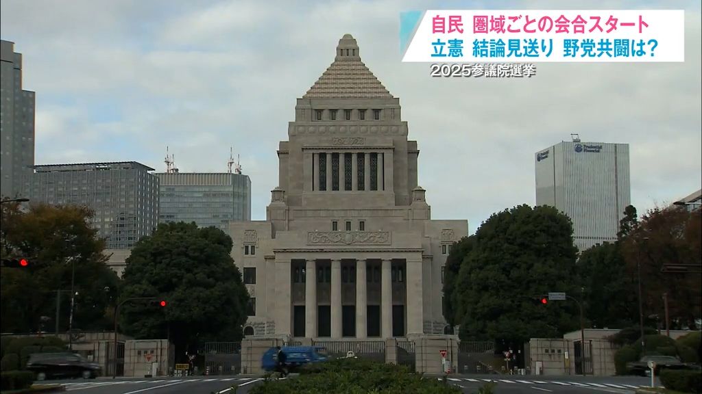 夏の参議院選挙へ　青森県内各党の動きが徐々に活発に…3期目目指す現職に対し野党は共闘せず　候補者擁立は「最終段階」