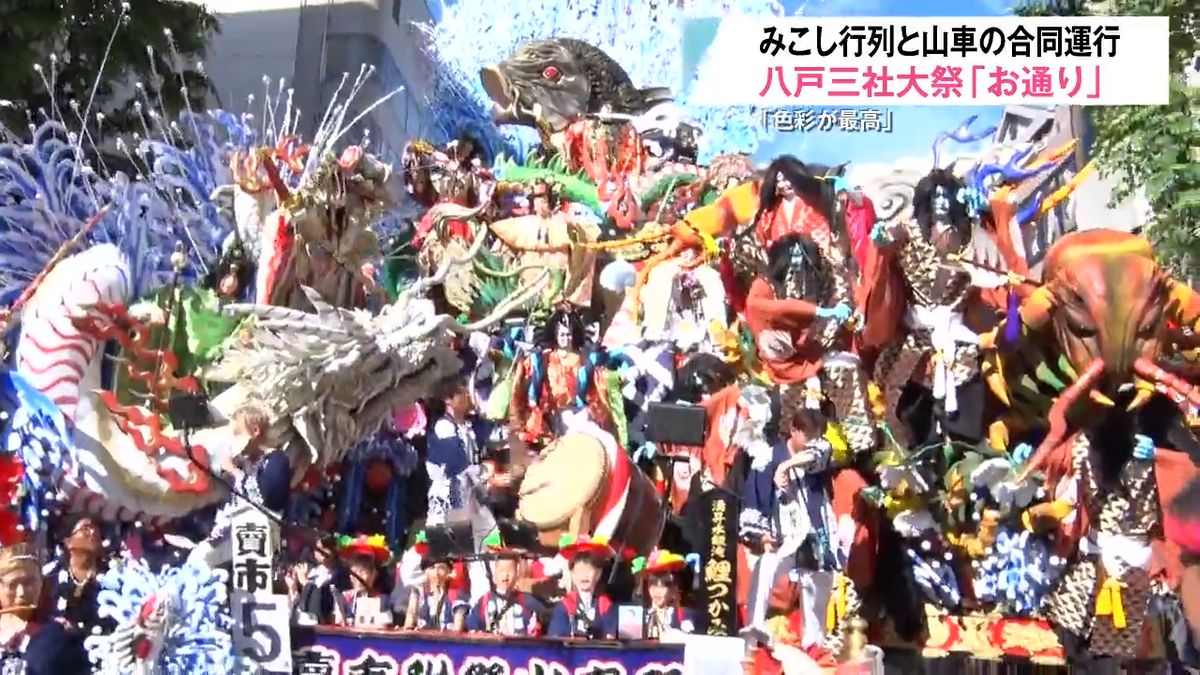 八戸三社大祭「お通り」 江戸時代から伝わる山車人形「太公望」も6年ぶりに参加！（2025年8月1日掲載）｜青森放送NEWS NNN