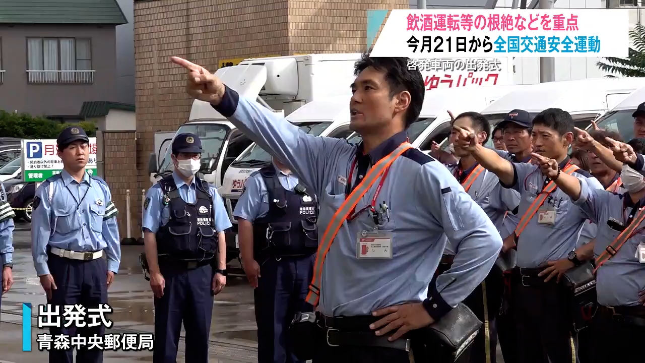 悲惨な交通事故を起こさせない！園児がステッカー貼り付けた配達車両が
