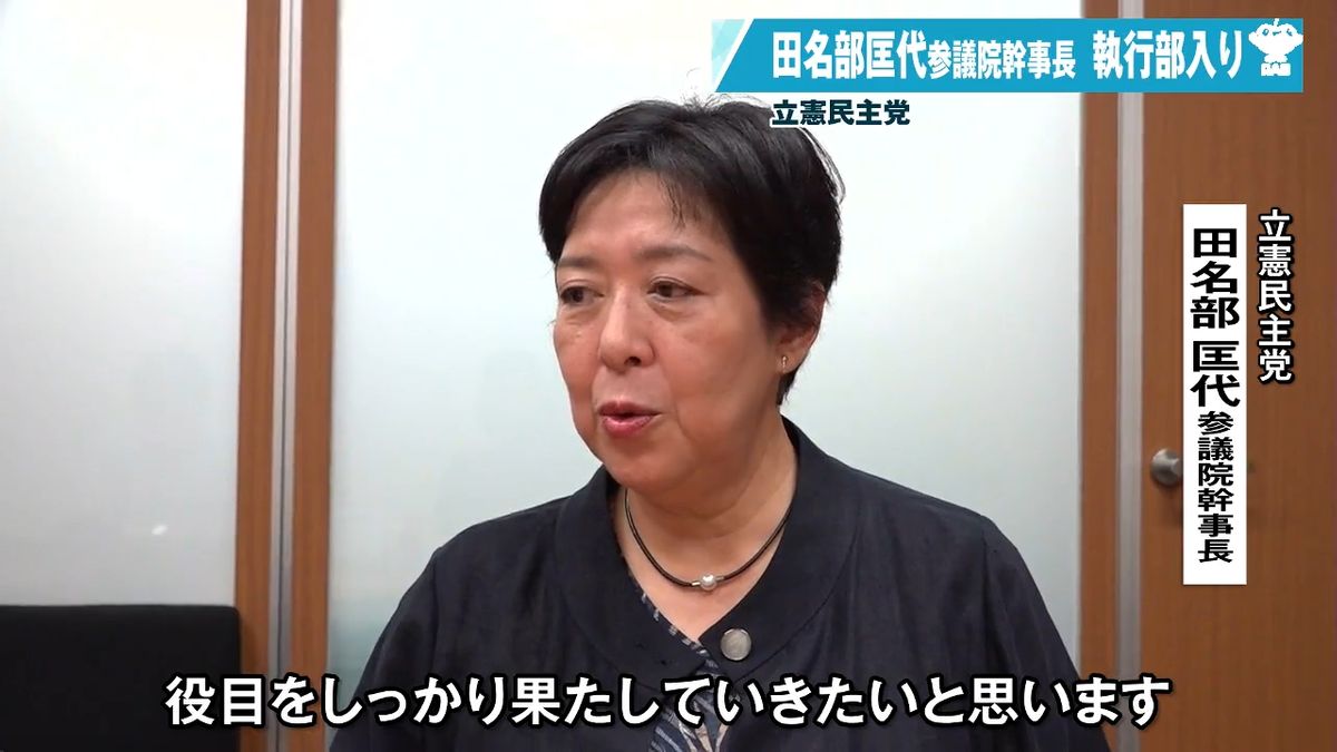 公の場での発言・インタビュー報道記録