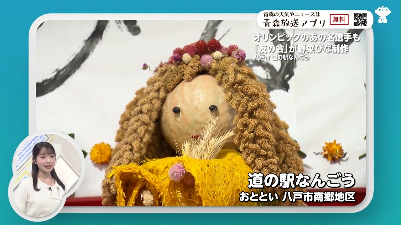 とれた野菜や果物を材料に”おひなさま” ユニークなひな人形が10体 顔