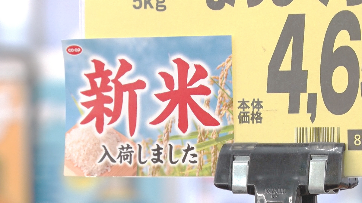 価格の高止まり続く？待望の“新米”販売も…3時間で購入1人だけ 専門家は
