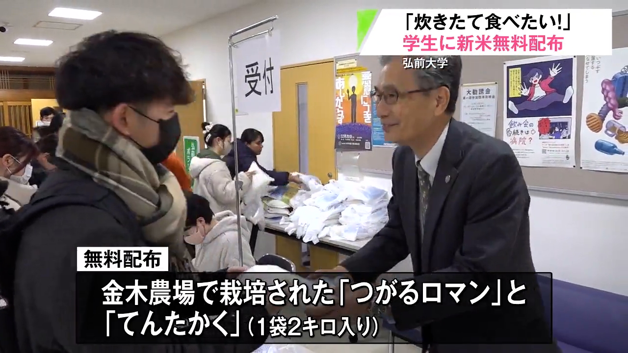 jako　弘前大学過去問H21-30 2023実施 jako 弘前大学過去問H21-30 2023実施 jako 弘前大学過去問H21-30