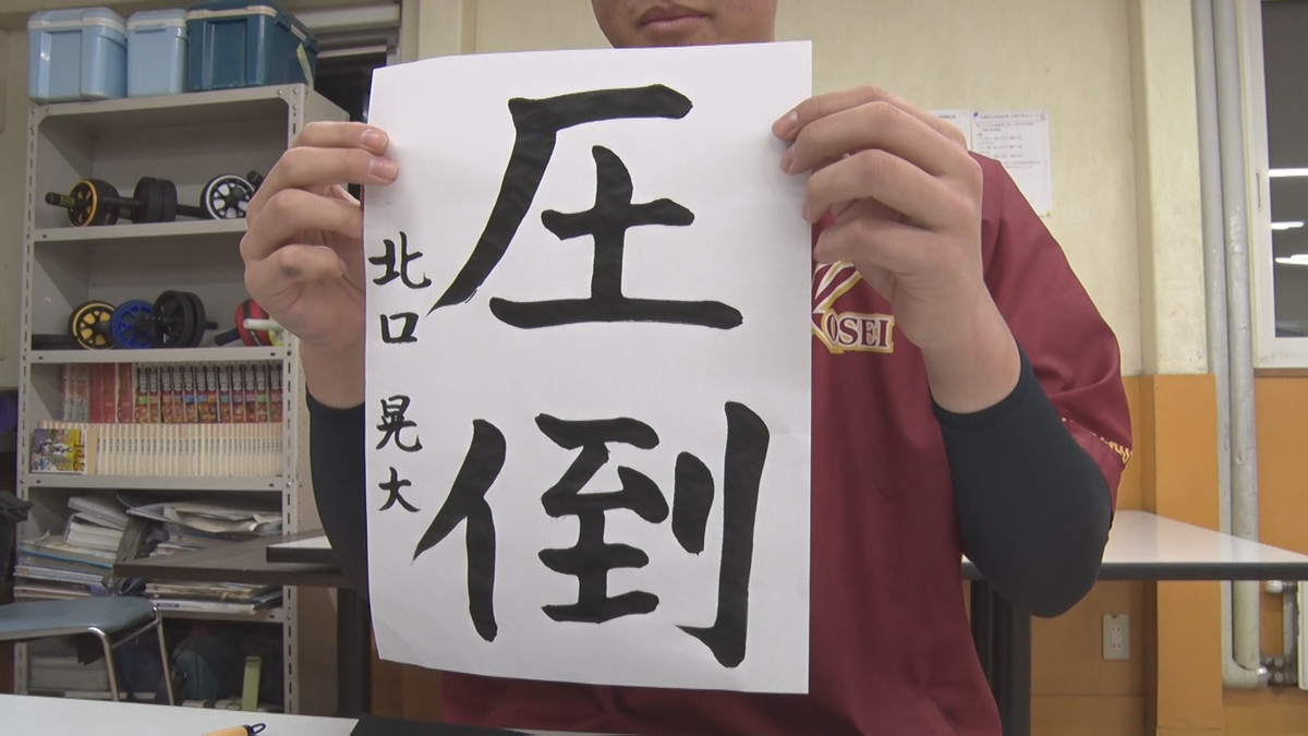 春のセンバツへ！2年ぶり出場有力の八戸学院光星は個の強化で日本一へ