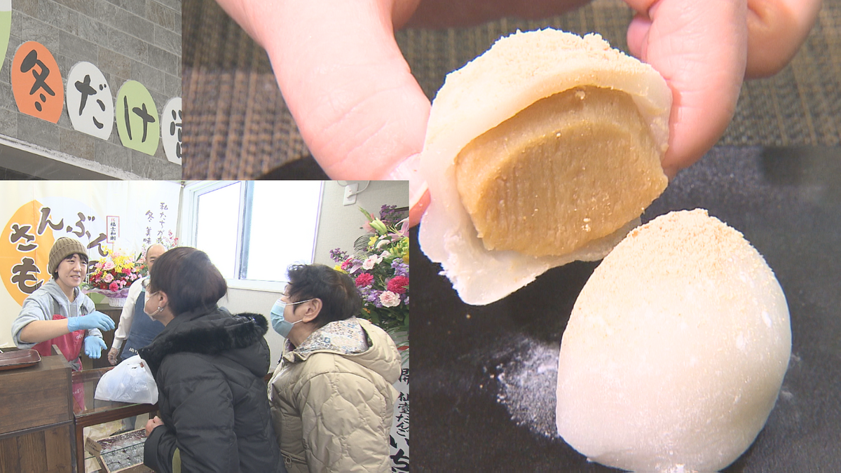 藤崎町に“冬限定”の餅屋がオープン！お米農家が店主を務める理由とは
