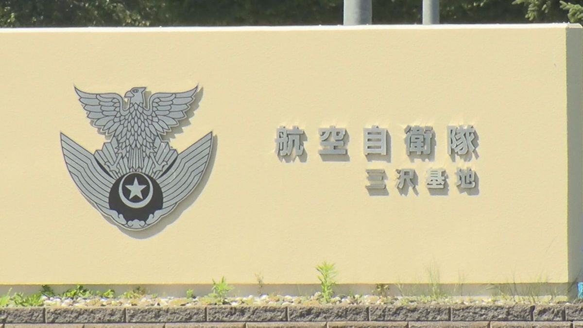 航空自衛隊三沢基地の隊員が大麻取締法違反の疑いで逮捕　自宅で譲り渡したか…容疑を否認