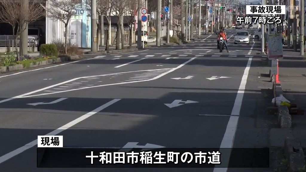 市議会議員運転の軽トラック　女性はねる　頭を強く打つ大けがをして八戸市内の病院へ搬送　十和田市
