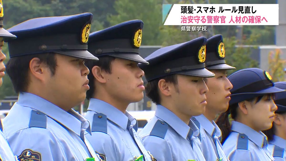 青森県警察学校
