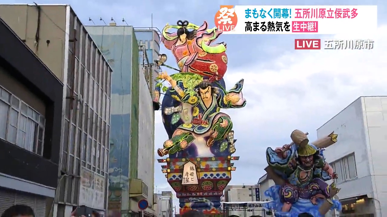 祭LIVE!】圧巻の迫力！五所川原立佞武多 中型の新作には地元の子ども
