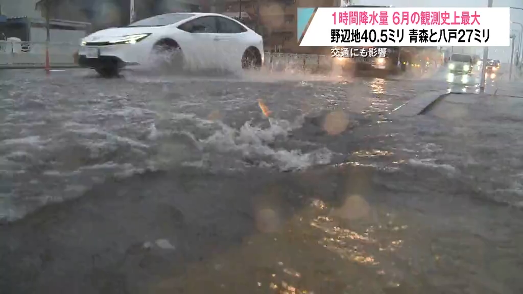急な大雨…道路では大きな水しぶきが！7地点で1時間雨量が6月“観測史上