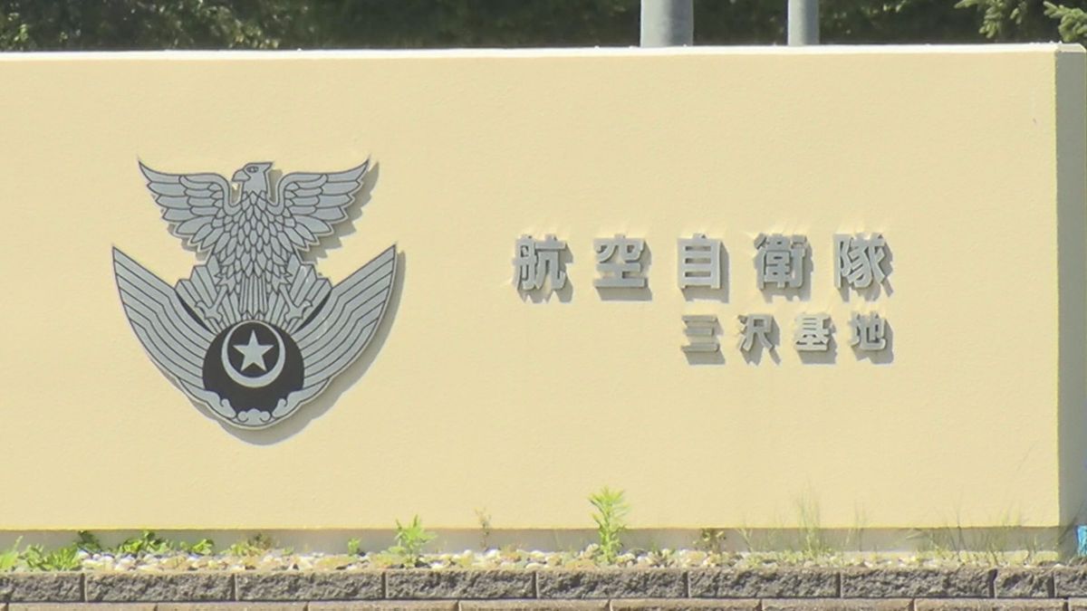 航空自衛隊三沢基地が昨年度下半期の航空機部品等落下について公表