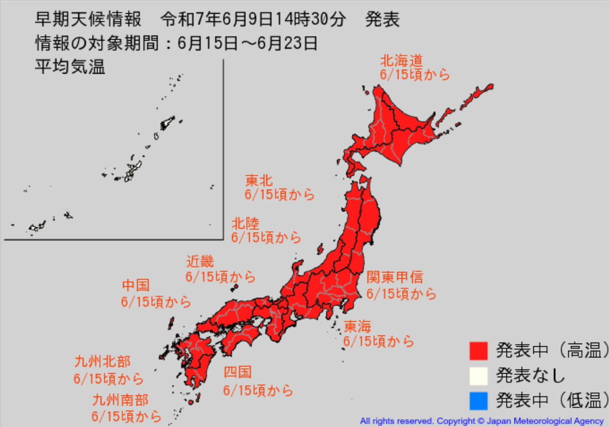 【早期天候情報】東北地方は15日頃から「かなりの高温」か 熱中症や農作物・家畜の管理等に注意!