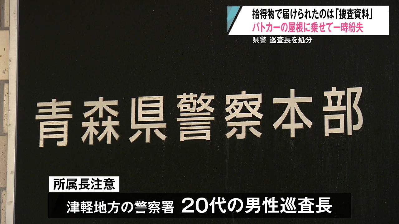 銀杯　青森県警察 王林が青森県警察「一日交通機動隊長」に!! | りんご娘 公式ウェブ