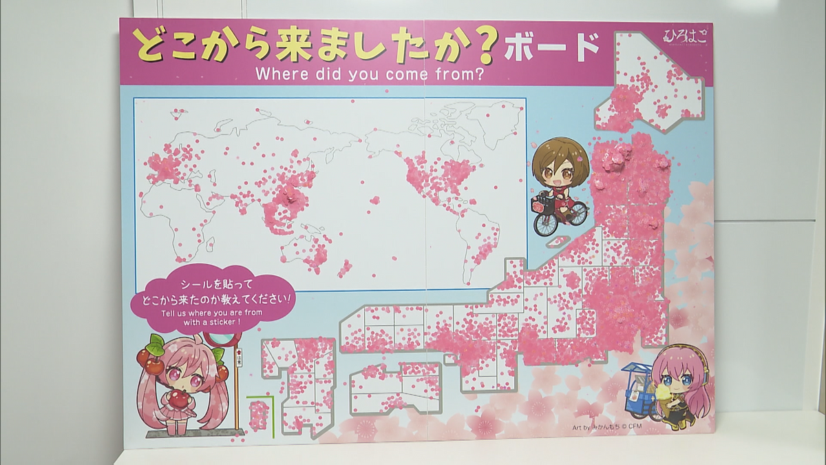 ※さくら※ 8月14日頃発送予定 弘前さくらまつり公式応援キャラ「桜ミク」と函館が連携！2025年春の